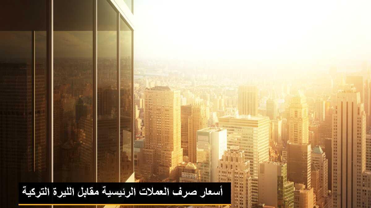 Guiza, Takımla Antrenmana Çıktı