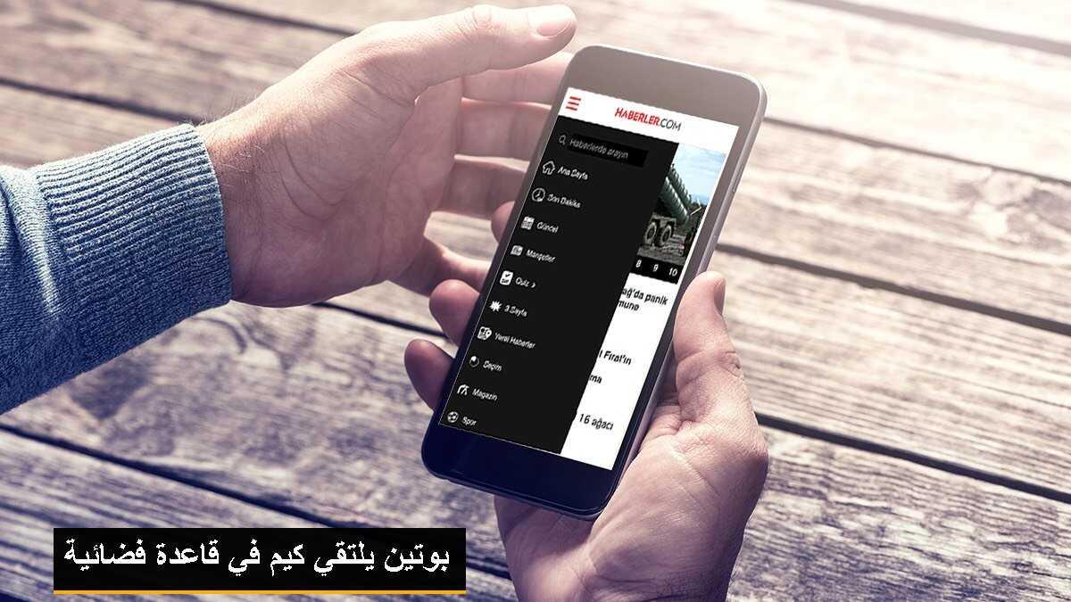 Ateş Ankara\'daki Hava Kirliliğini Sordu