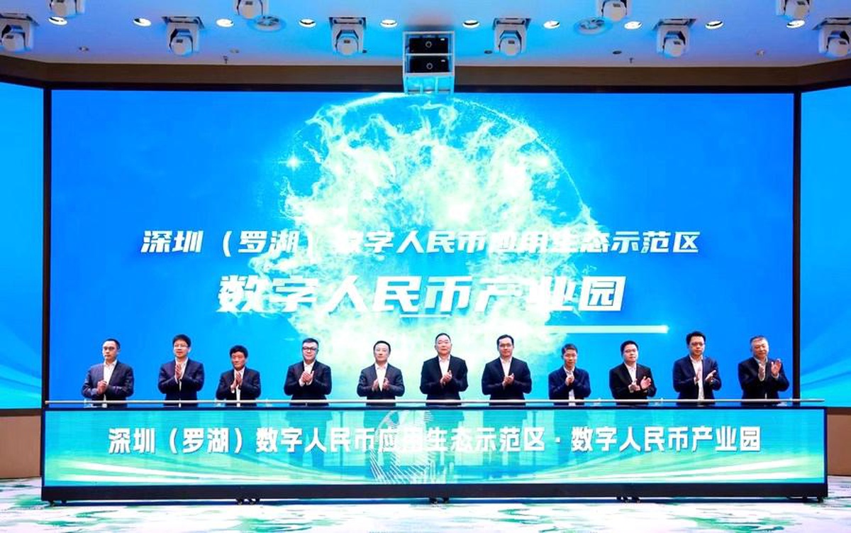 Çin\'de Shenzhen Dijital RMB Sanayi Parkı faaliyete geçti