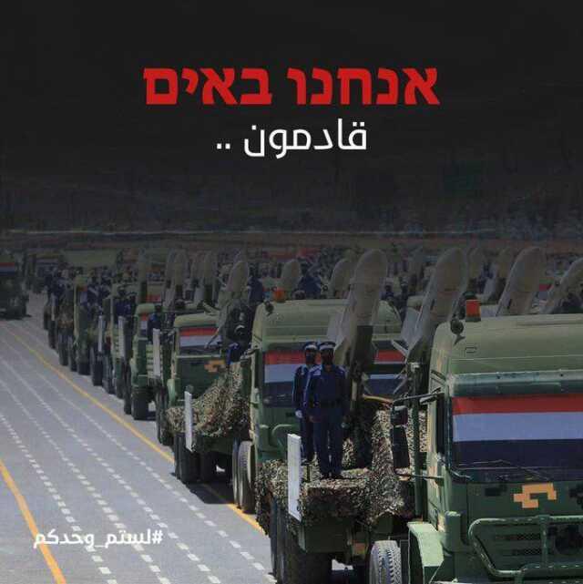 Hamas'a destek paylaşımı yapan Husiler kimdir, askeri güçleri ne kadardır? Hamas'a destek paylaşımı yapan Husiler kimdir, askeri güçleri ne kadardır?