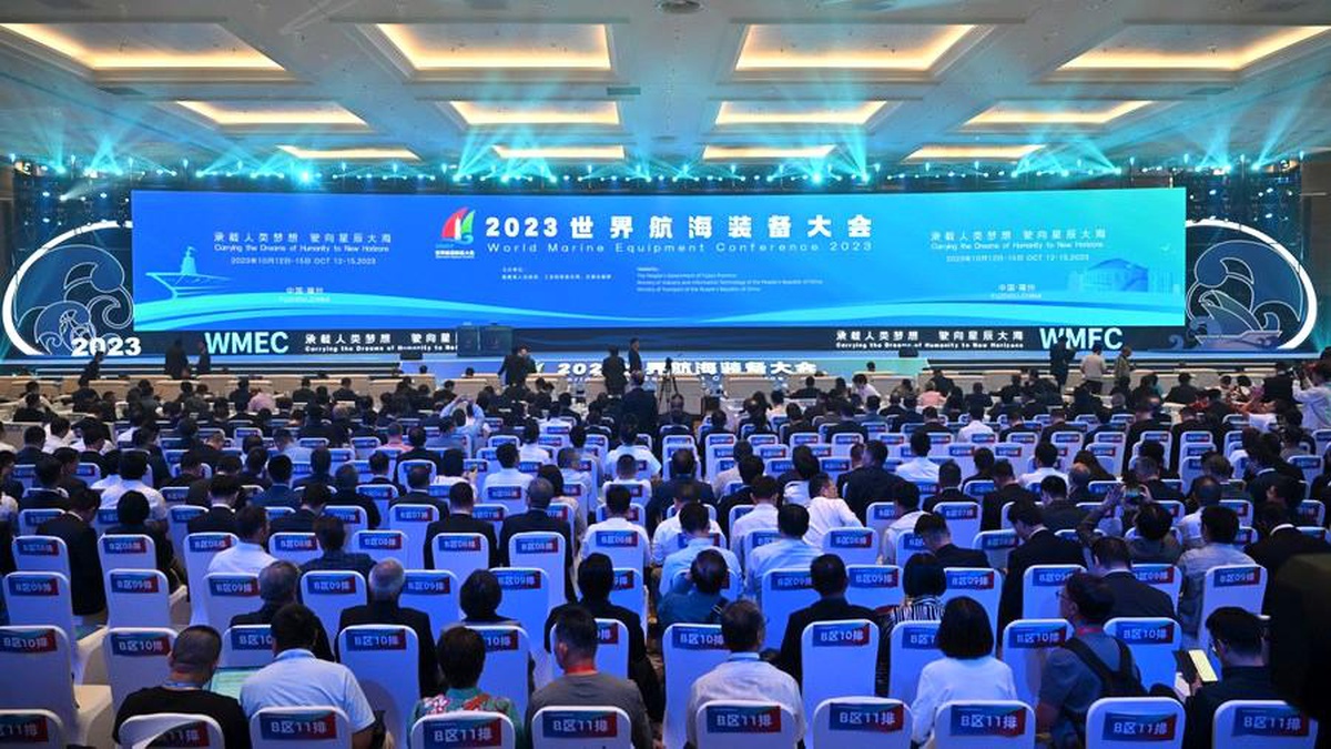 2023 Dünya Denizcilik Ekipmanları Konferansı Fuzhou\'da Başladı