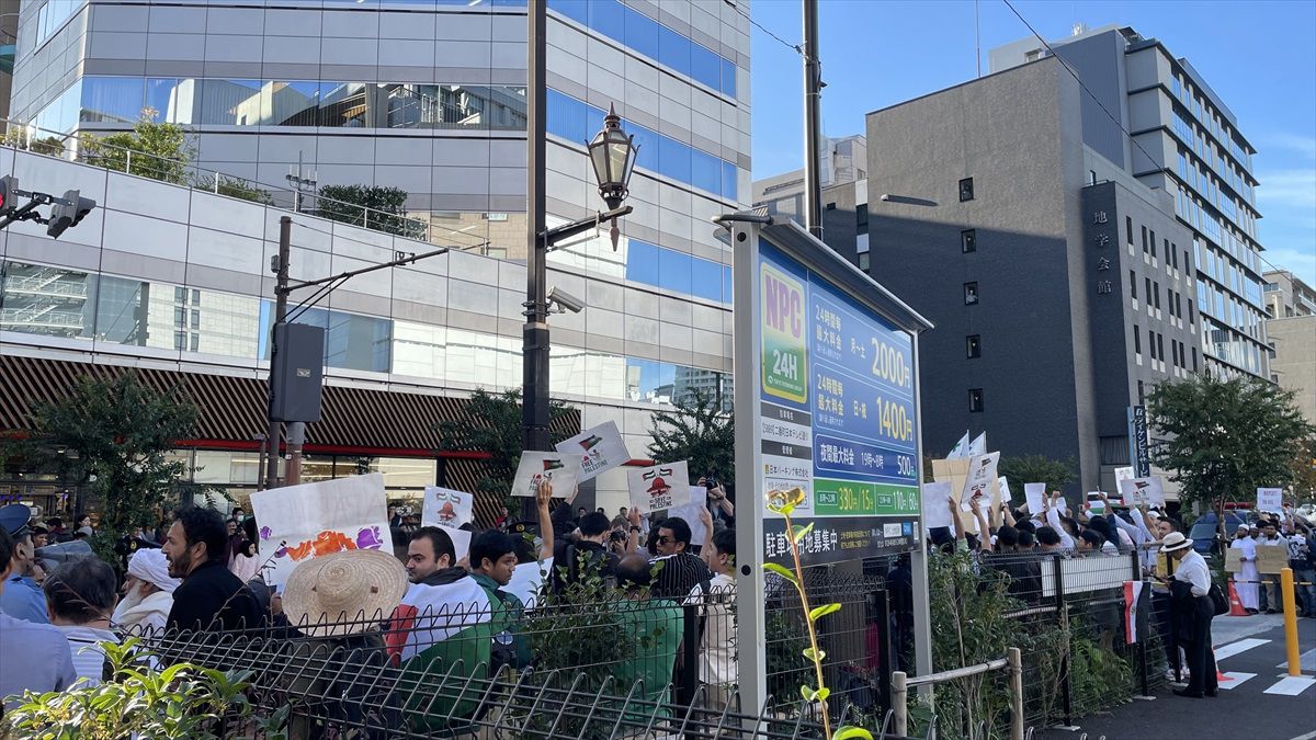 Tokyo\'da Gazze\'ye Özgürlük Gösterisi