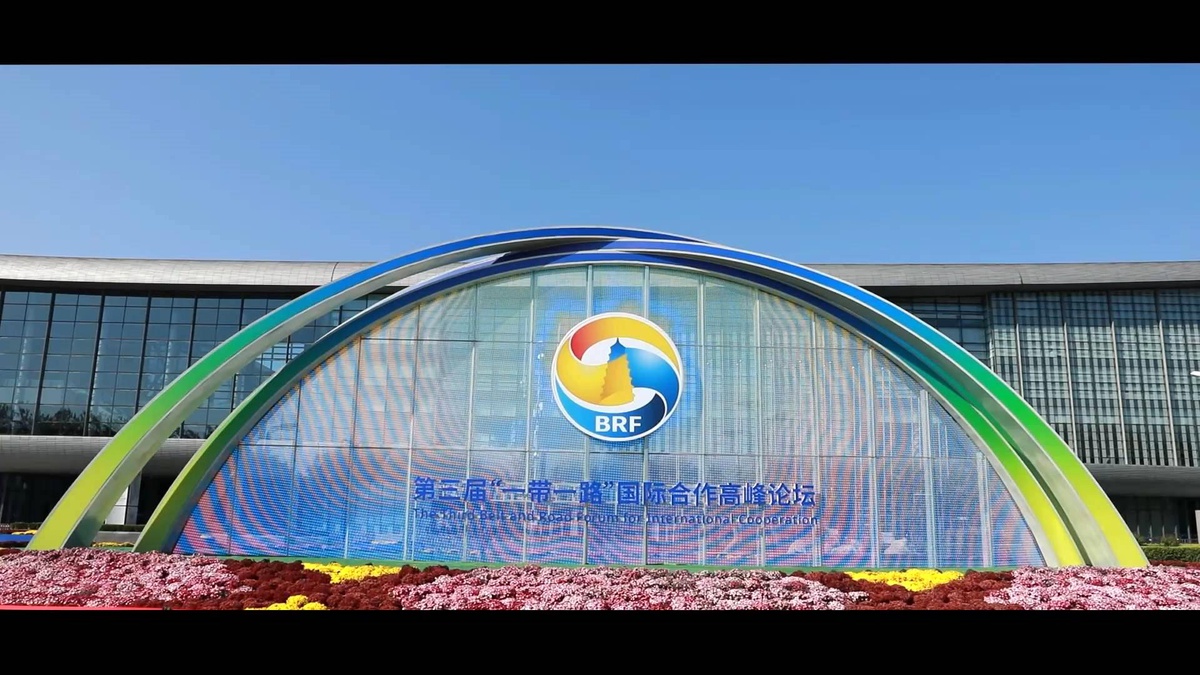 Çin Cumhurbaşkanı Xi Jinping, Kuşak ve Yol İşbirliği Forumu\'nda yeni aşamaya geçmek için çalışacak