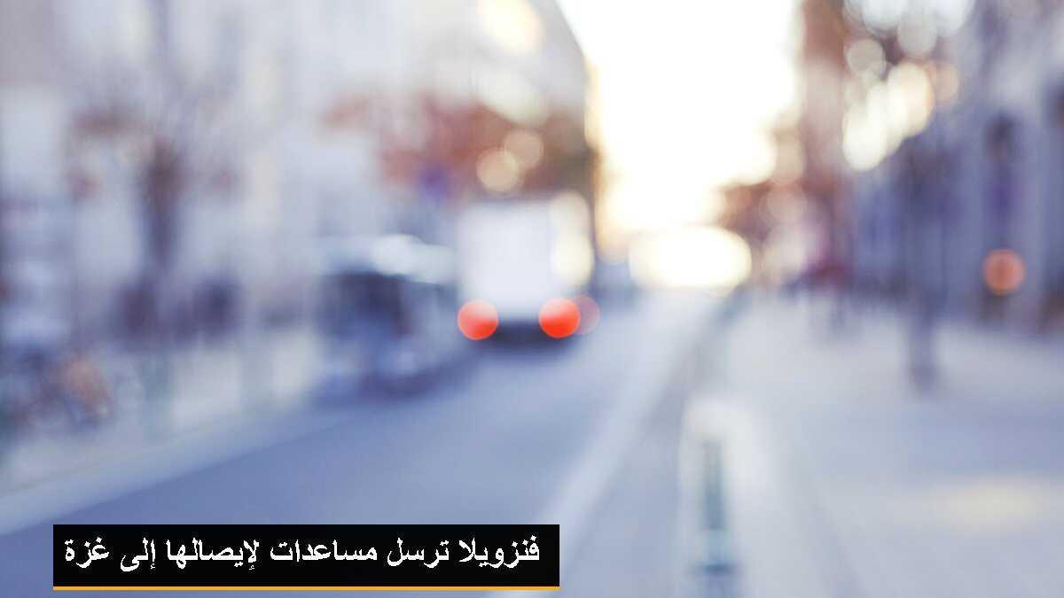 Çocuk Şubesi\'nin Açılışına Kızılderili Konuklar