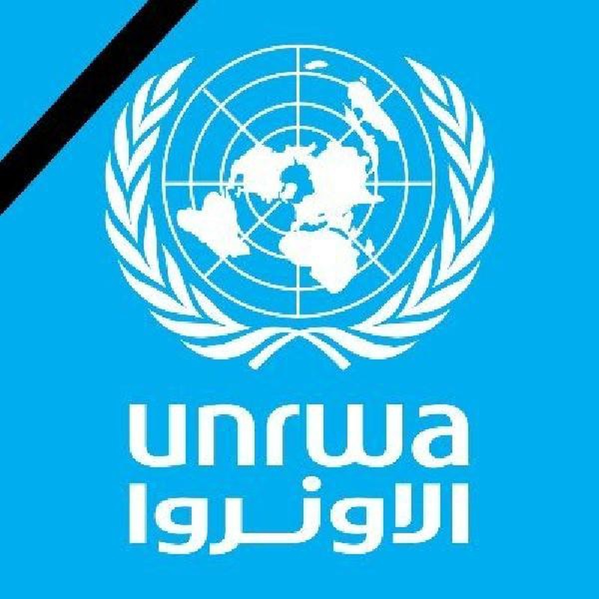 UNRWA, Gazze\'de iki personelin daha öldüğünü açıkladı