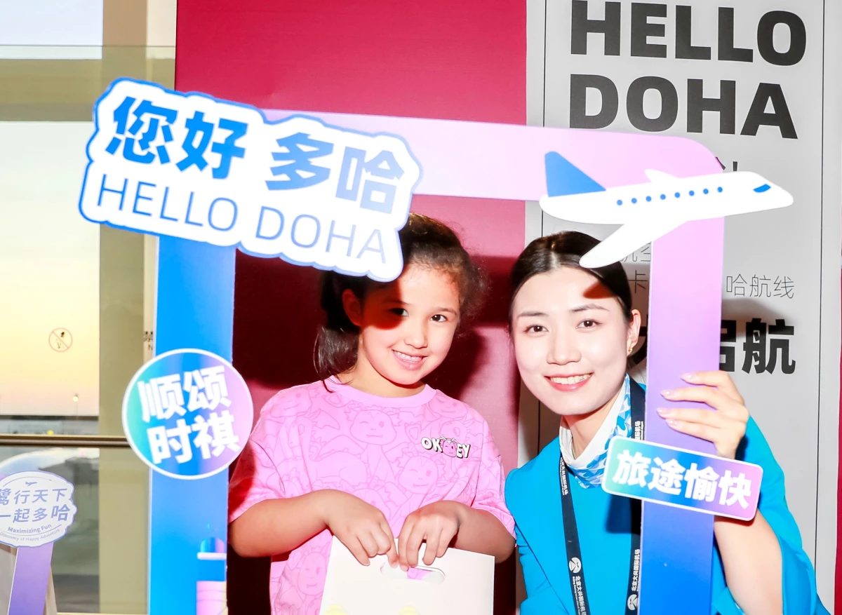 Çin\'in Xiamen Havayolları, Beijing ile Doha arasında direkt uçuşlara başladı