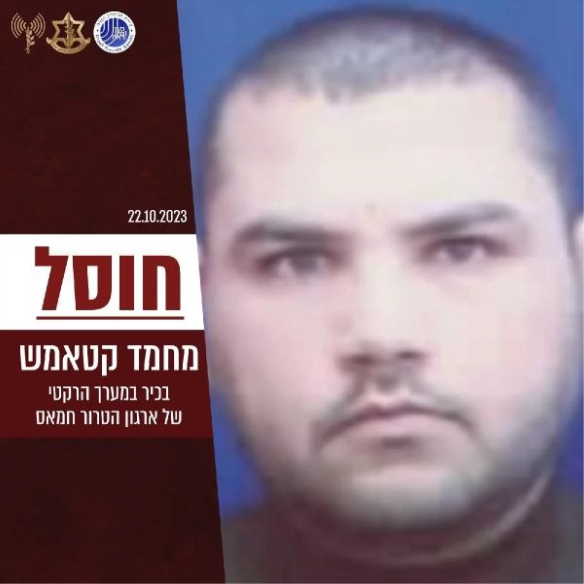 İsrail Hava Kuvvetleri, Hamas\'ın topçu birliklerinden sorumlu kişiyi öldürdü