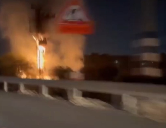 İsrail'in Başkenti Tel Aviv'e Roket Saldırısı