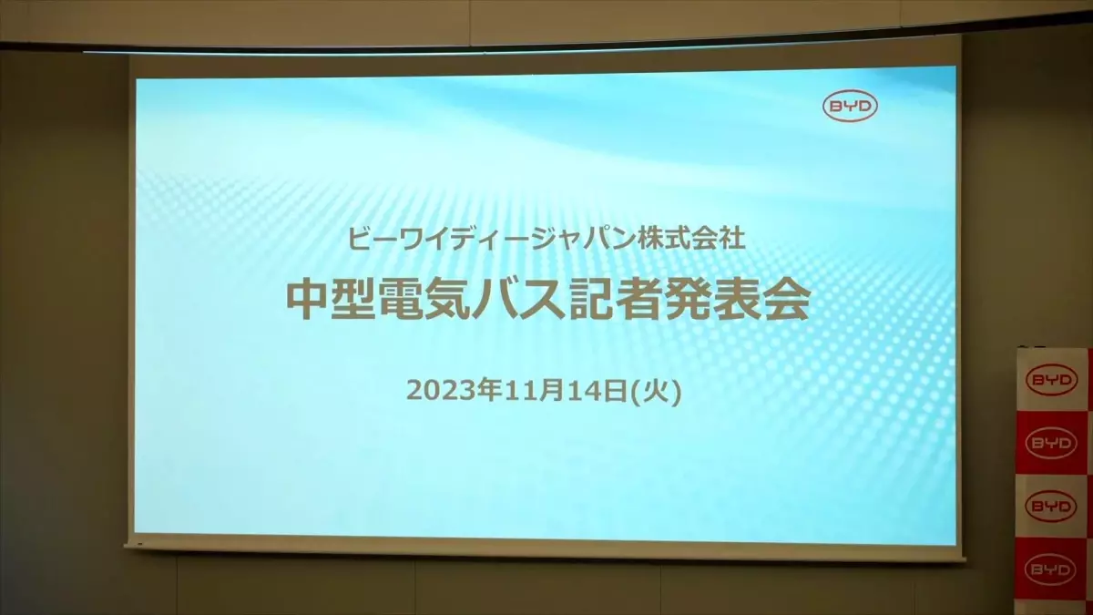 Çinli BYD, Japonya\'da Yeni Bir Elektrikli Otobüs Modeli Satışına Başlıyor