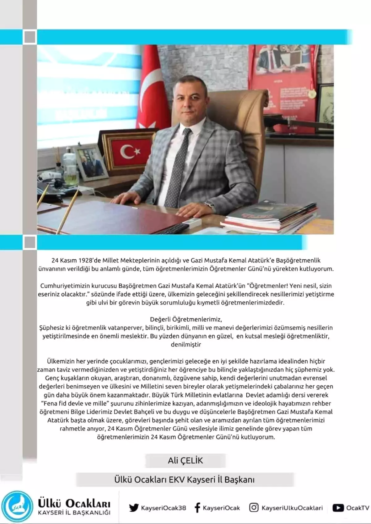 Başkan Çelik: "Ülkemizin geleceğini şekillendirecek görevin büyük sorumluluğu öğretmenlerimizdedir"