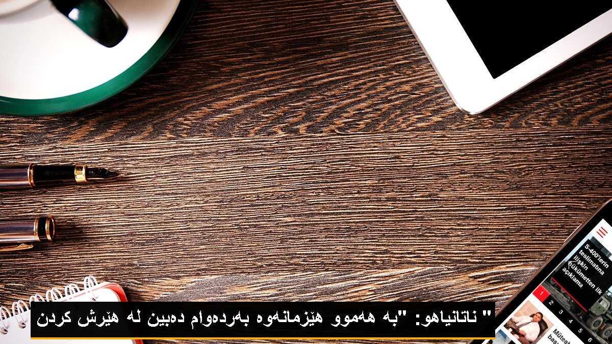 Gömülmek Üzereyken Tabuttan Çıktı