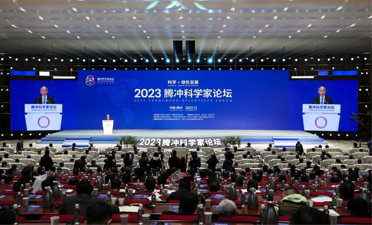 2023 Tengchong Bilim İnsanları Forumu başladı