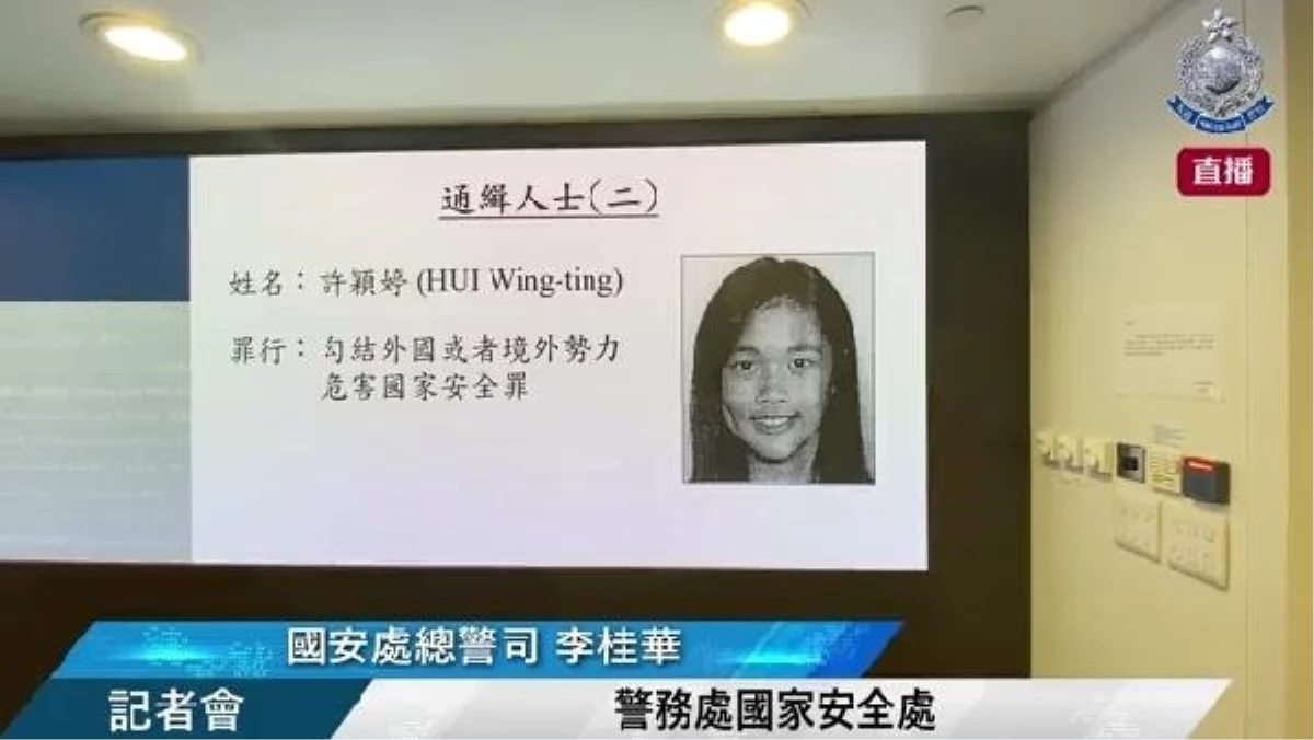 ABD, Hong Kong polisinin yakalanması için ödül koyduğu 5 kişi için kınama açıklaması yaptı