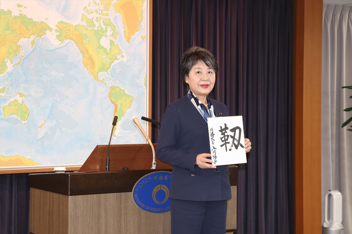 Japonya Dışişleri Bakanı: Esneklik önemli