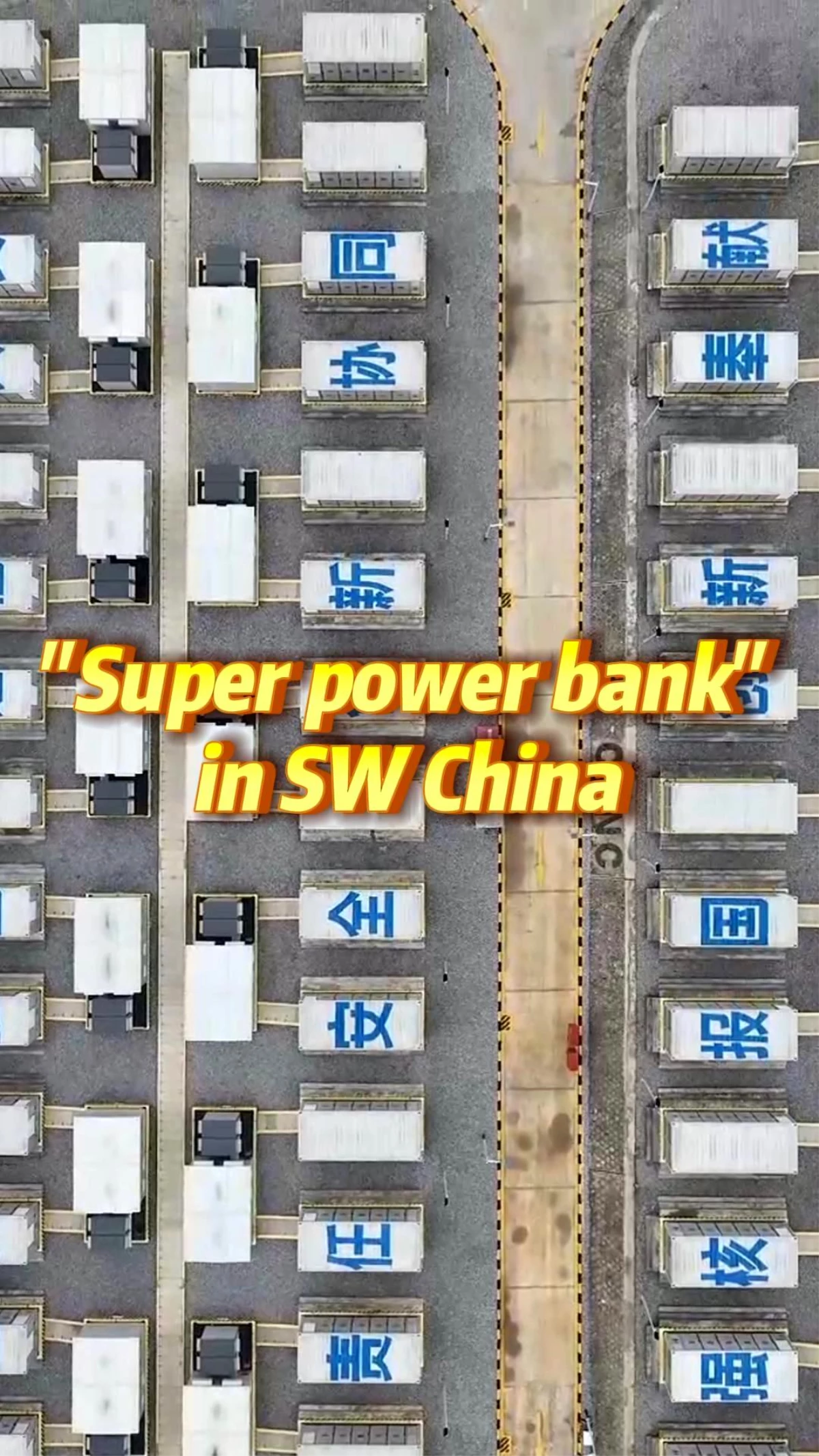 Çin\'deki Elektrik Depolama İstasyonu, 47.000 Kişinin Enerji Taleplerini Karşılıyor