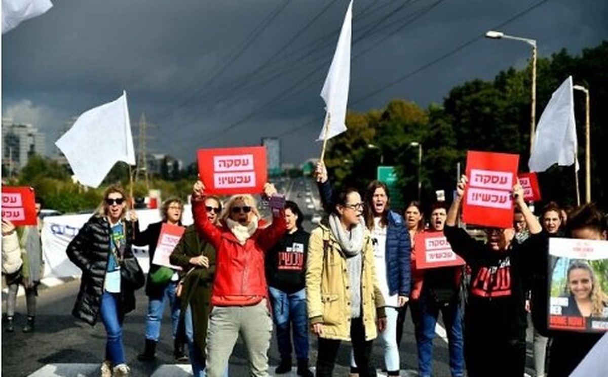 İsrail\'de hükümete rehine takası anlaşması için çağrıda bulunan kadın grupları cadde ve kavşakları trafiğe kapattı