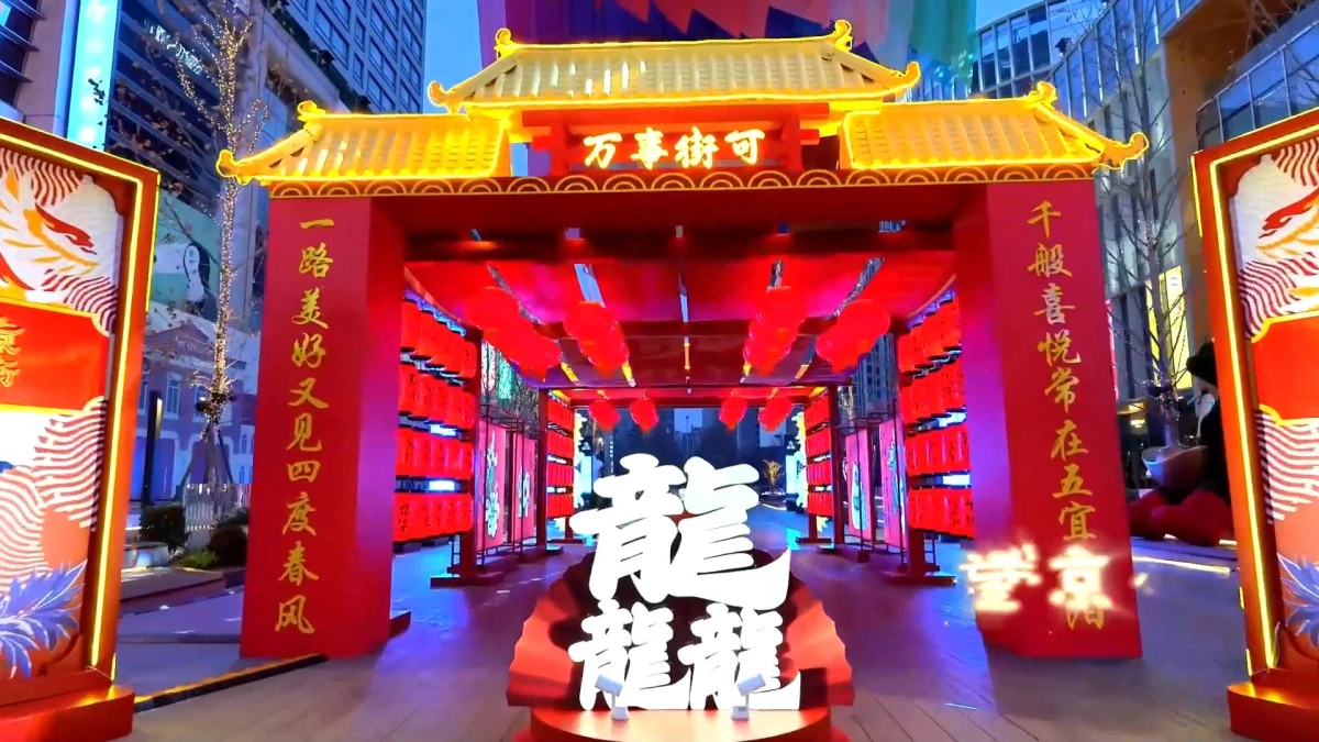 Çin Yeni Yılı Kutlamaları