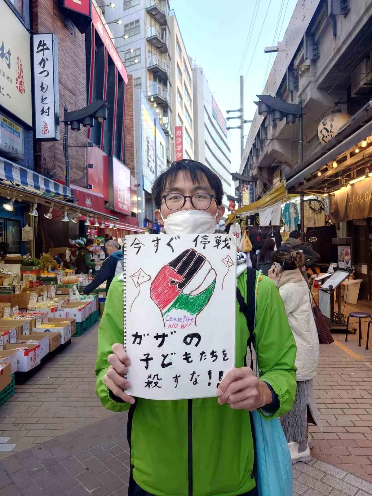 Tokyo\'da Japon Muhasebeci Gazze İçin Sessiz Yürüyüş Gerçekleştirdi