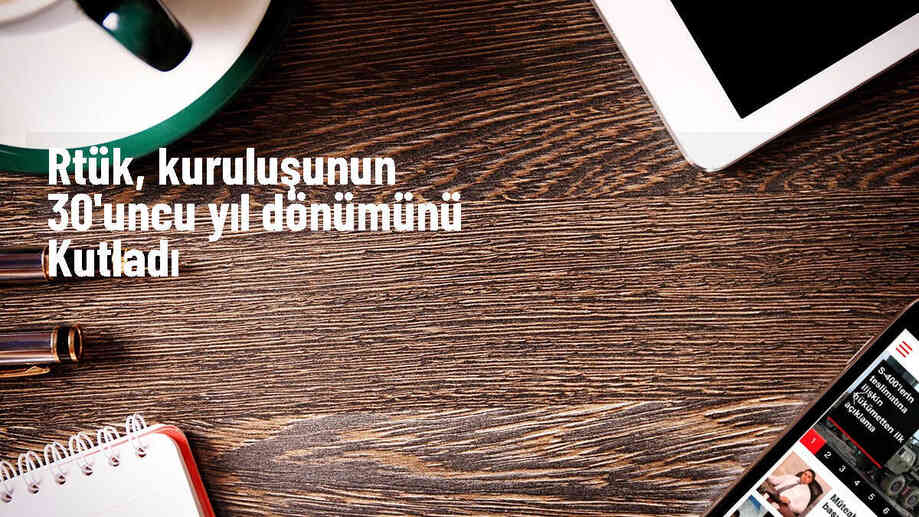 RTÜK\'ün 30. yıl dönümü resepsiyonu düzenlendi