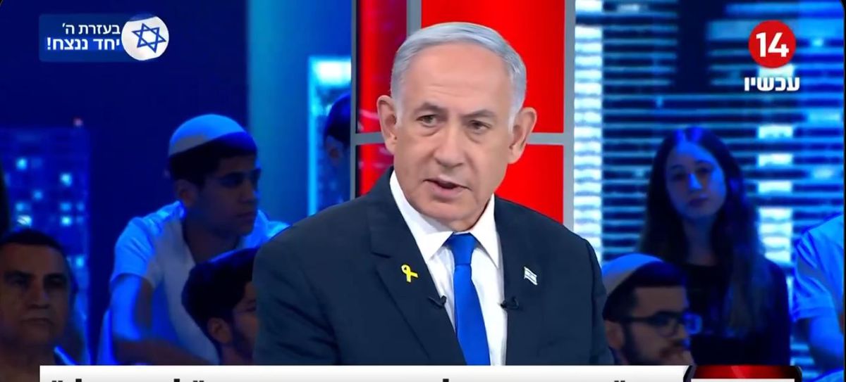 Netanyahu: Hamas\'ı olduğu gibi bırakacak bir anlaşmaya niyetimiz yok
