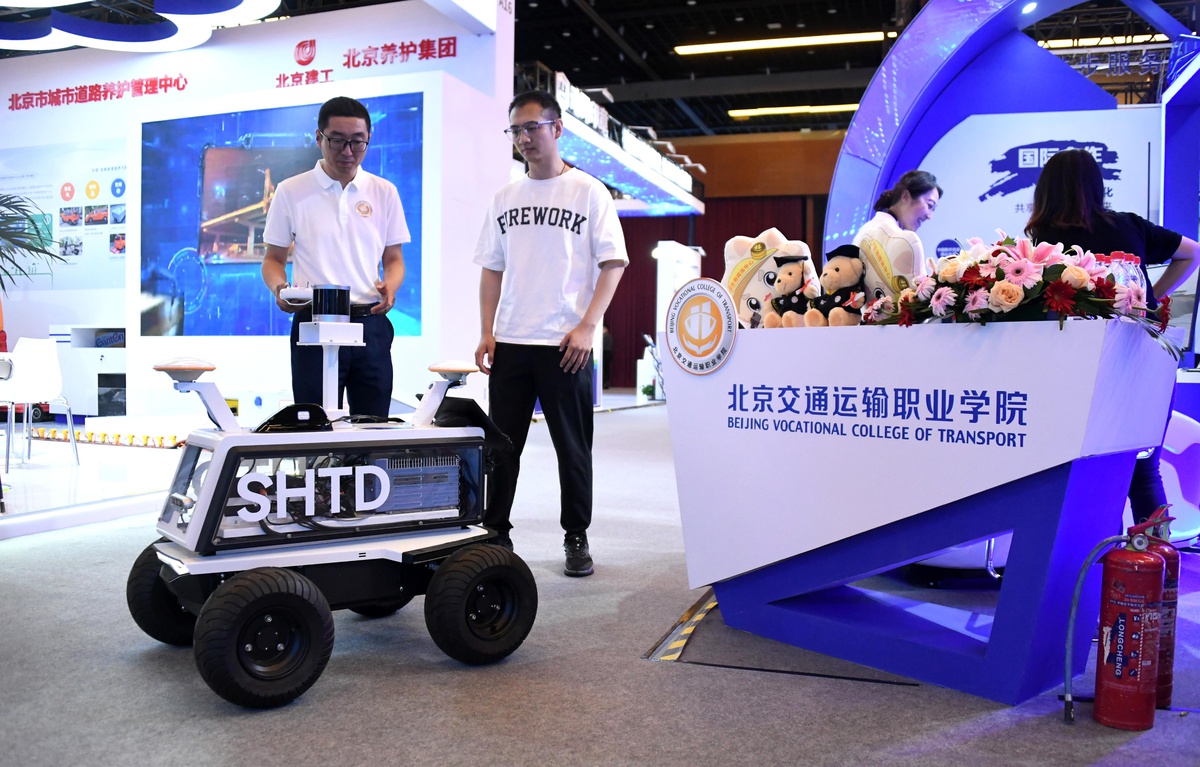 2024 Küresel Dijital Ekonomi Konferansı Beijing\'de Başladı
