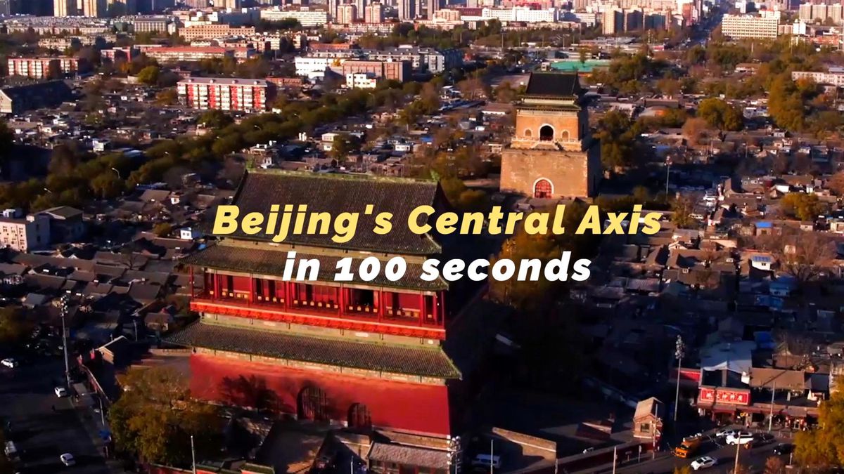 Beijing\'in Merkez Ekseni Dünya Kültür Mirası Listesine Dahil Edildi