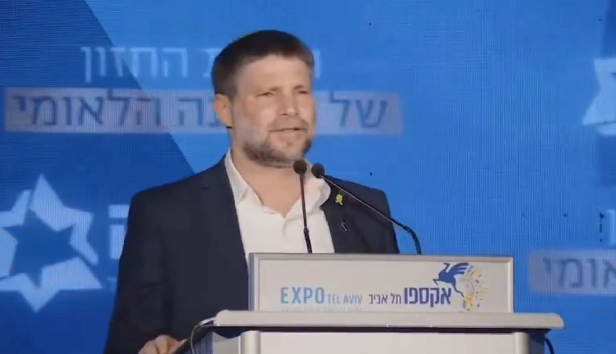 İsrail Maliye Bakanı Bezalel Smotrich, AB\'ye tepki gösterdi