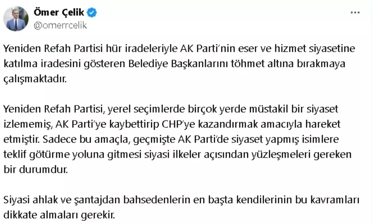 AK Parti Sözcüsü Çelik\'ten Yeniden Refah Partisi\'ne Yanıt