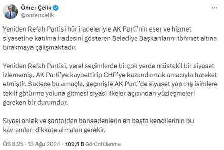 AK Parti Sözcüsü Çelik'ten Erbakan'a 'siyasi şantaj' yanıtı: En başta kendileri buna dikkat etsin