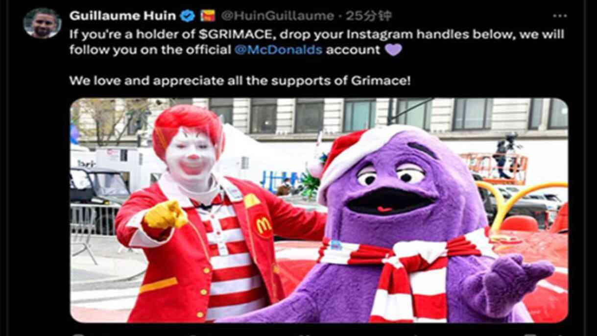 McDonald's Instagram hesabı hacklendi, 700 bin dolar kripto para toplandı McDonald's Instagram hesabı hacklendi, 700 bin dolar kripto para toplandı