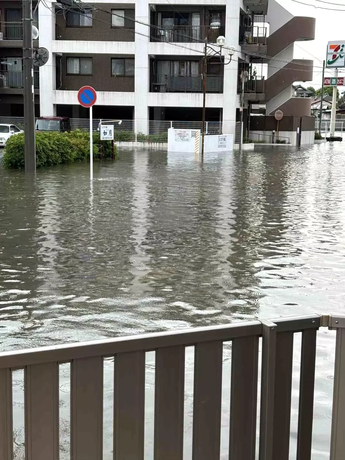 Japonya\'da Şiddetli Yağışlar ve Sel Baskınları: 112 Bin Kişiye Tahliye Uyarısı