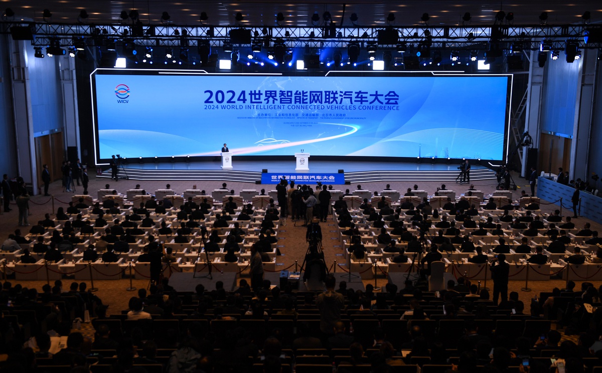 2024 Dünya Akıllı Araçlar Konferansı Beijing\'de Başladı