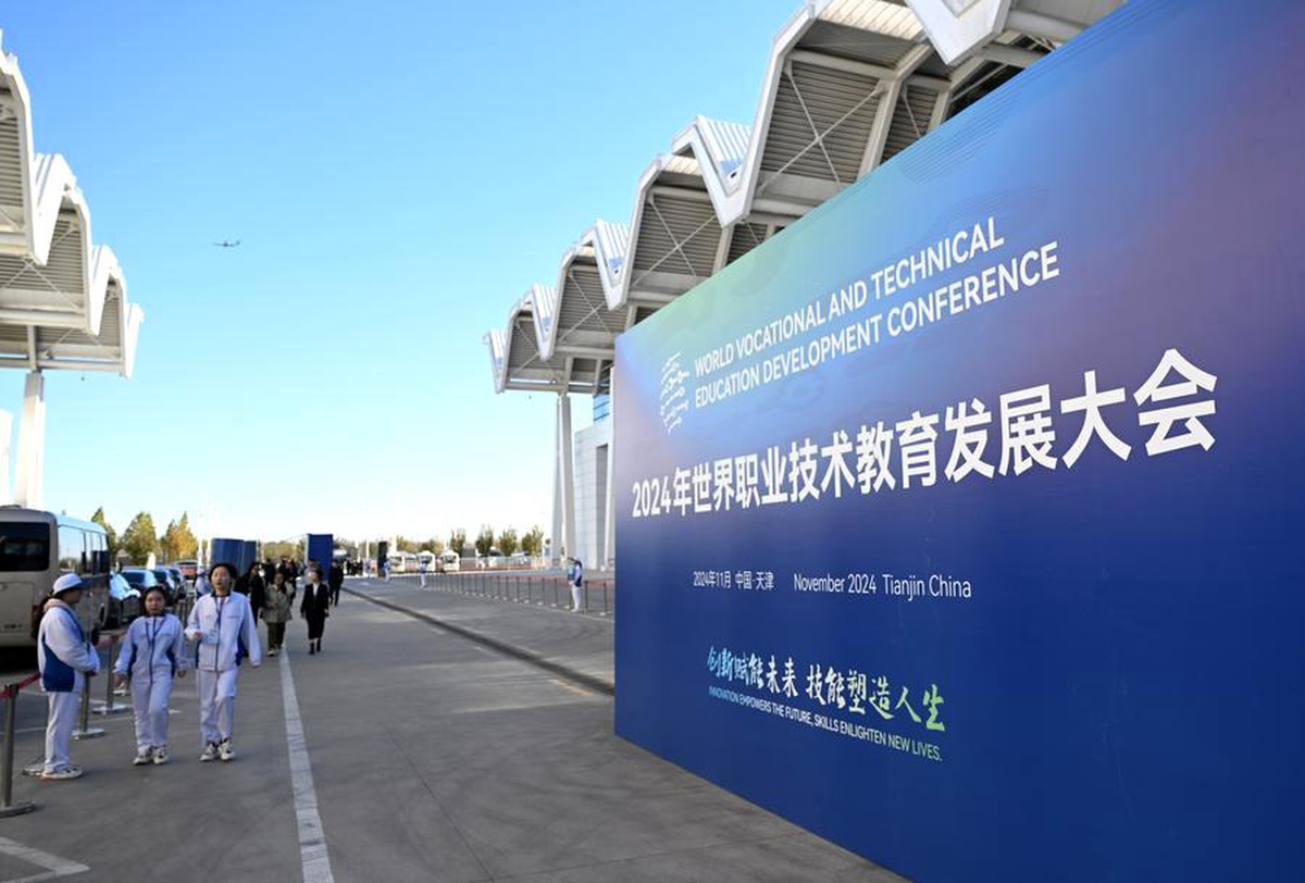 2024 Dünya Mesleki Eğitim Konferansı Tianjin\'de Başladı