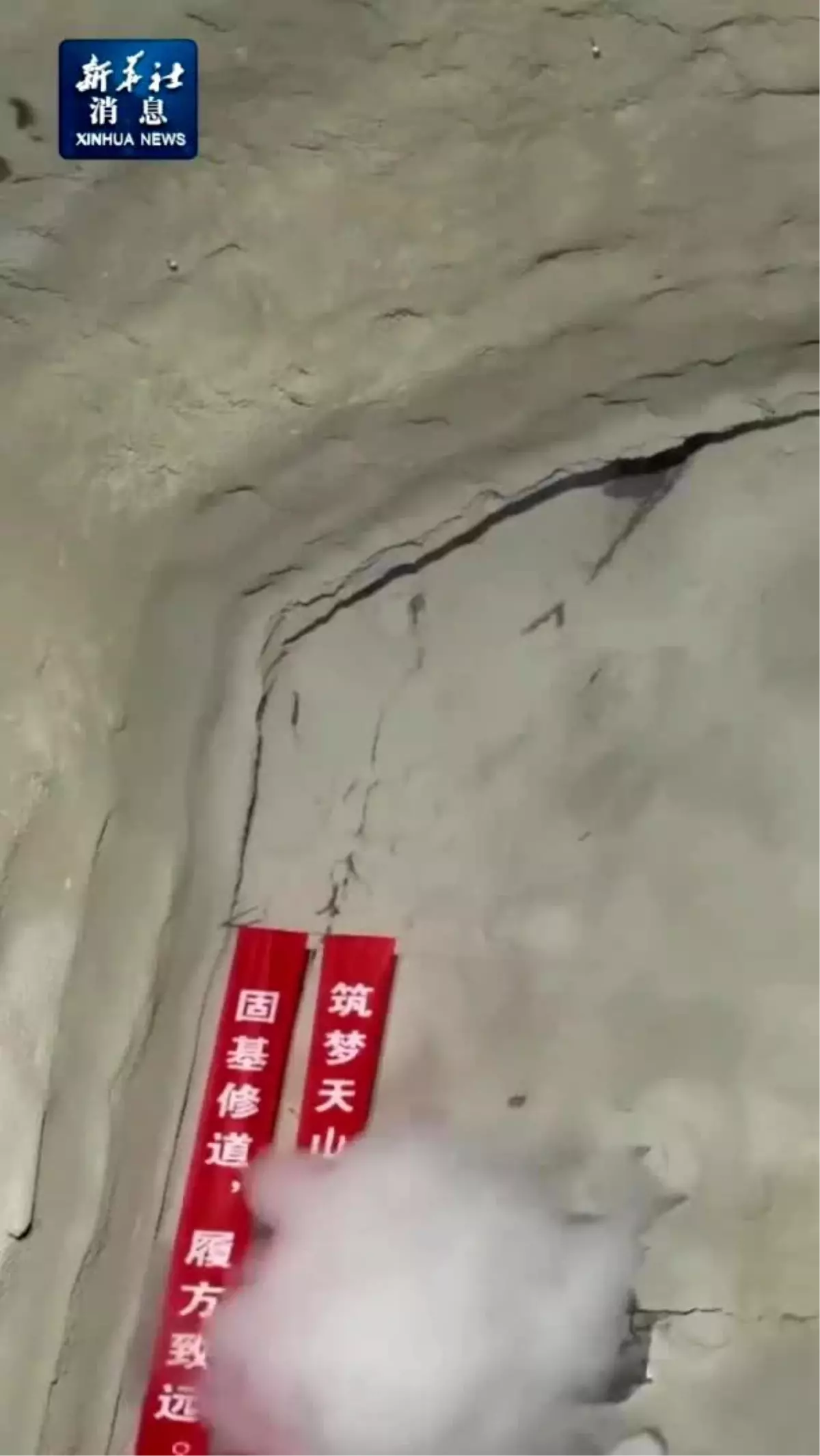 Dünyanın En Uzun Otoyol Tüneli Tamamlandı