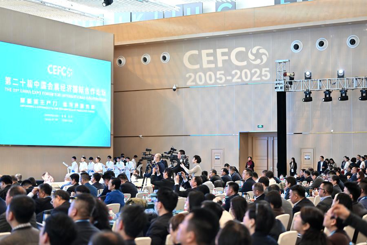 Tianjin\'de Uluslararası İşbirliği Forumu
