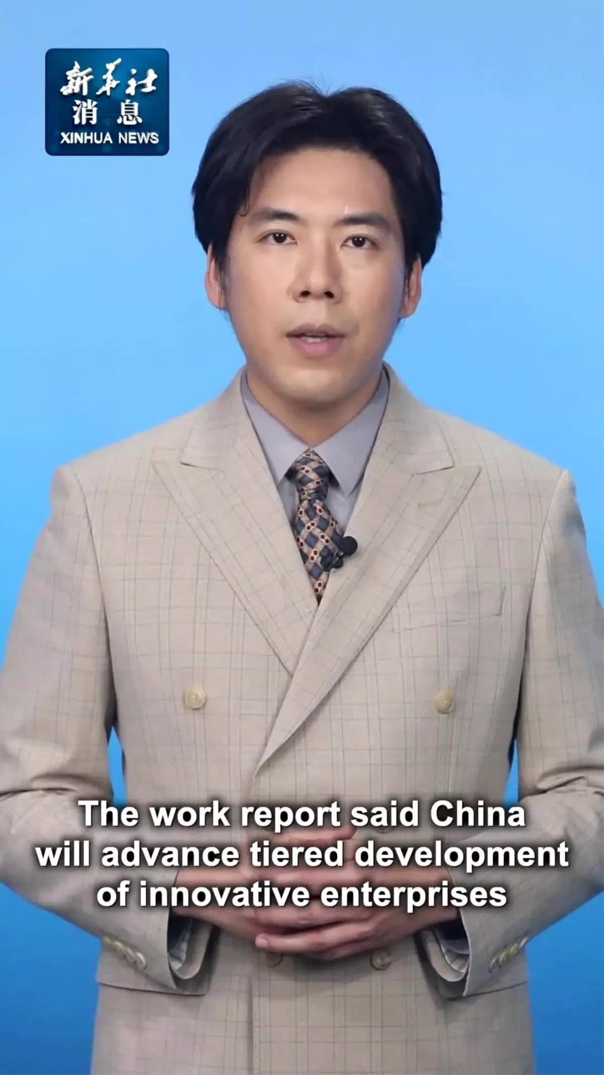 Çin, 2025\'te Unicorn ve Gazelle Şirketlere Destek Verecek