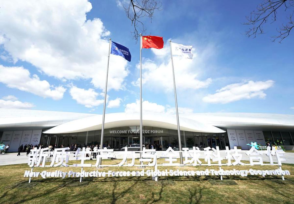 Dijital Sürdürülebilirlik İnisiyatifi Beijing\'de Açıklandı