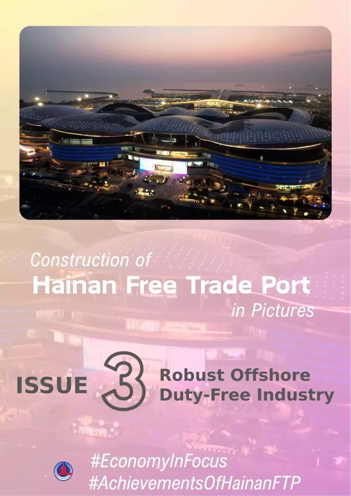 Hainan Serbest Ticaret Limanı Oluyor