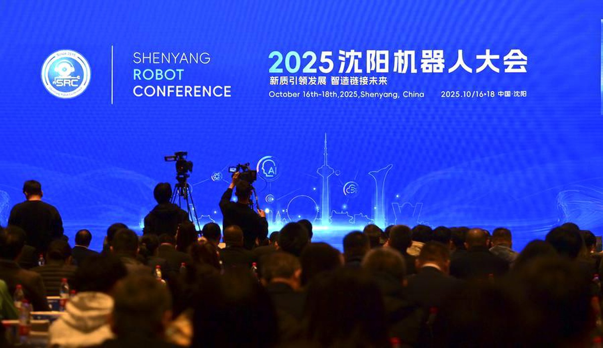 2025 Shenyang Robot Konferansı Başladı