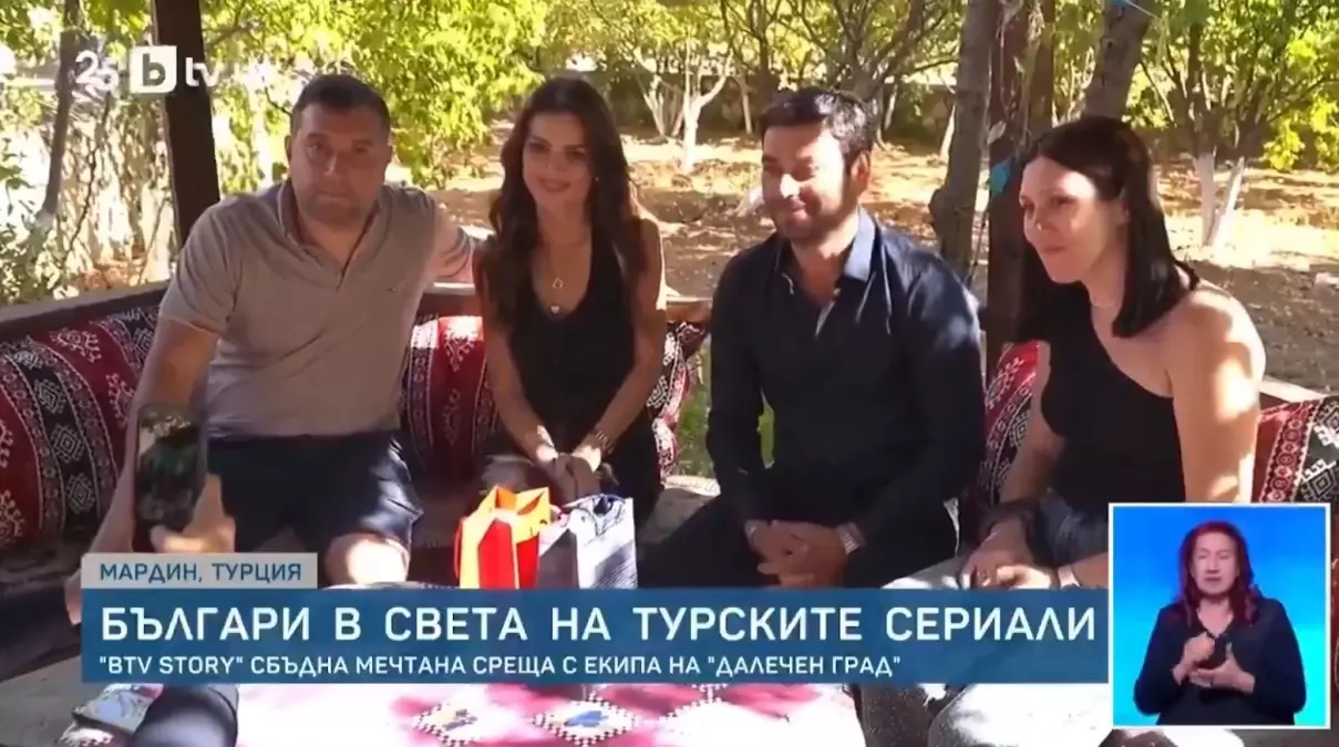 Uzak Şehir\'in Küresel Başarısı