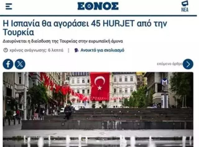 İspanya'nın HÜRJET kararı Atina'nın uykularını kaçırdı: Türkiye zırhlanıyor İspanya'nın HÜRJET kararı Atina'nın uykularını kaçırdı: Türkiye zırhlanıyor