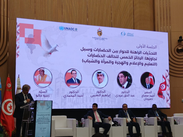 Türkiye'nin Tunus Büyükelçisi Demircan: Göç, medeniyetler arası temasın en yoğun yaşandığı alandır Türkiye'nin Tunus Büyükelçisi Demircan: Göç, medeniyetler arası temasın en yoğun yaşandığı alandır