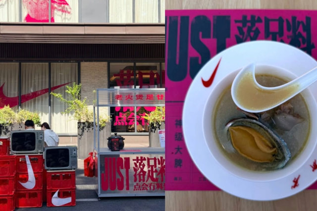 Nike Çin'de 'Çorbacı' Açarak Sporu Yerel Ritüelle Birleştirdi