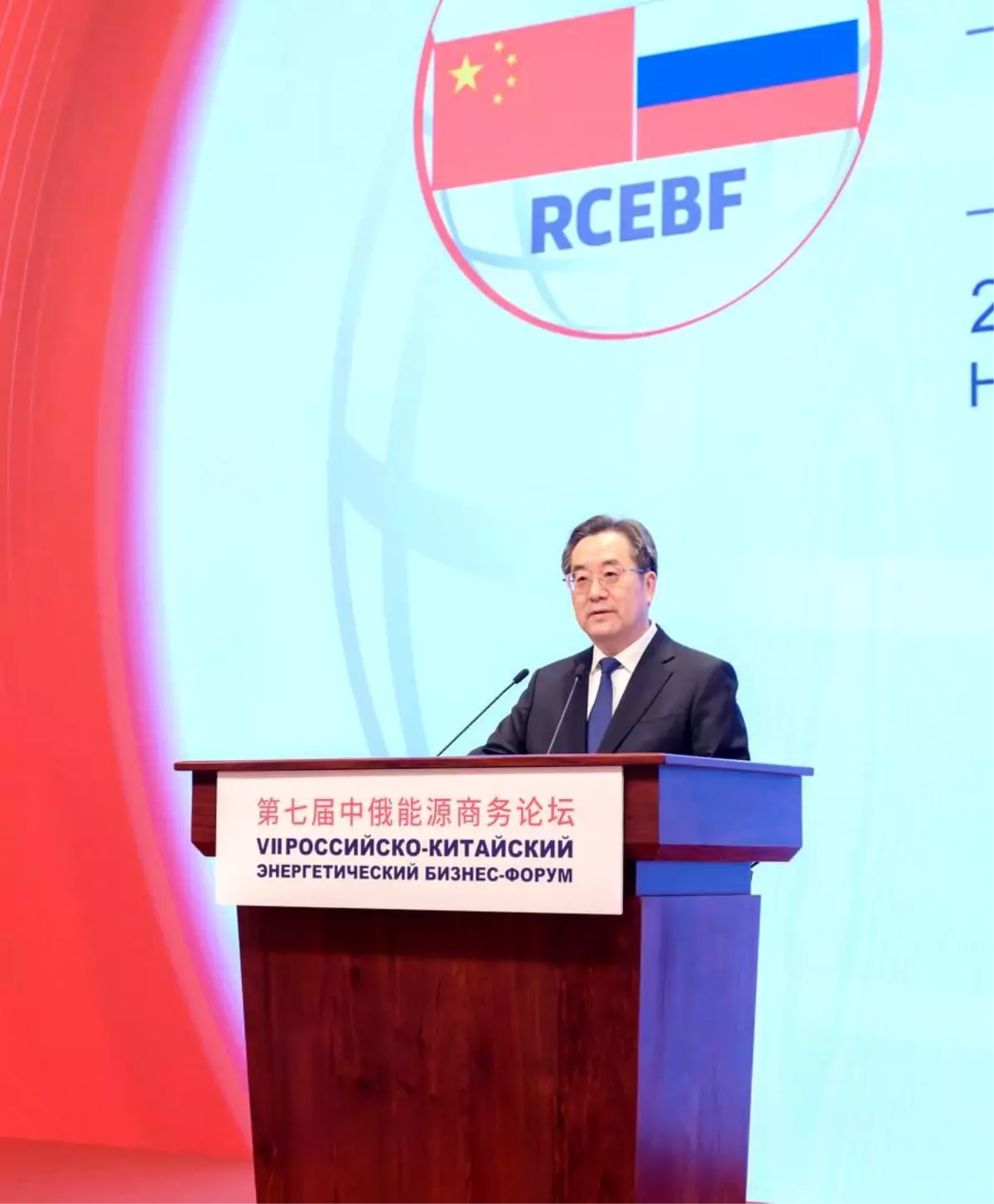 Çin-Rusya Enerji İş Forumu Beijing\'de Başladı