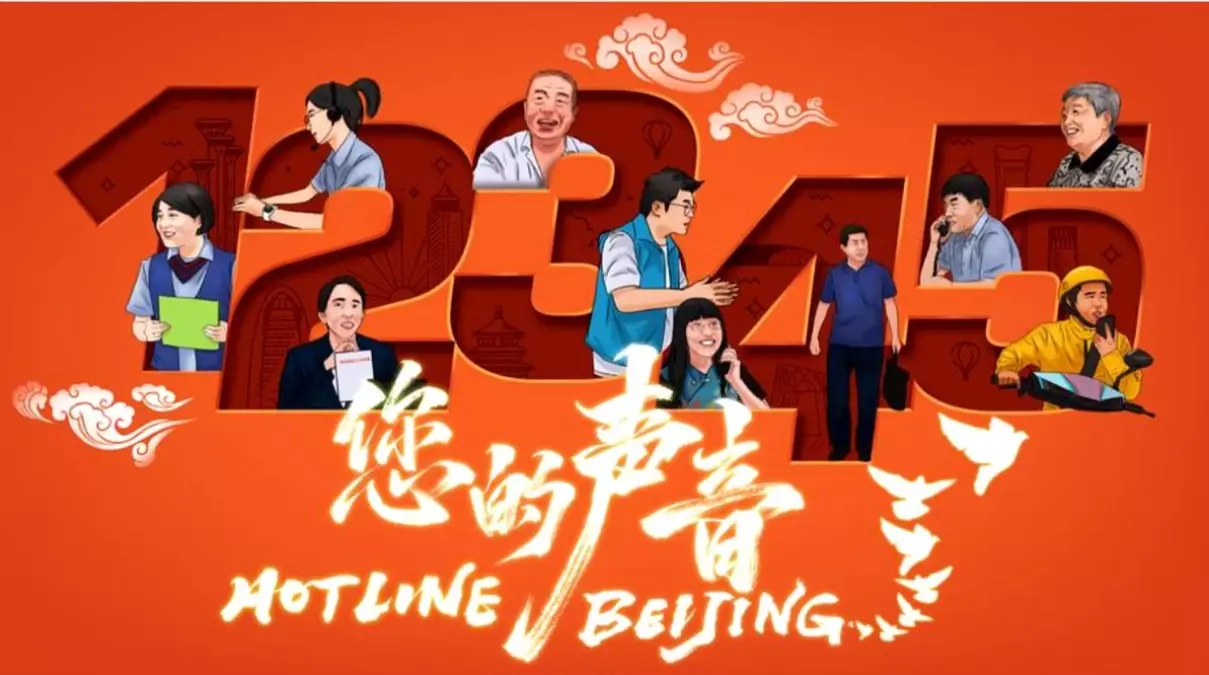 İstanbul\'da \'Hotline Beijing\' Belgeseli Gösterildi