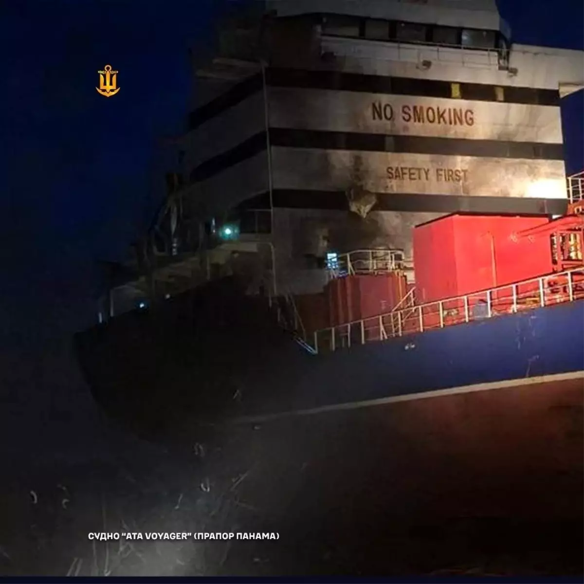 Rusya saldırmıştı! İşte Türk gemisinin vurulduğu anlar