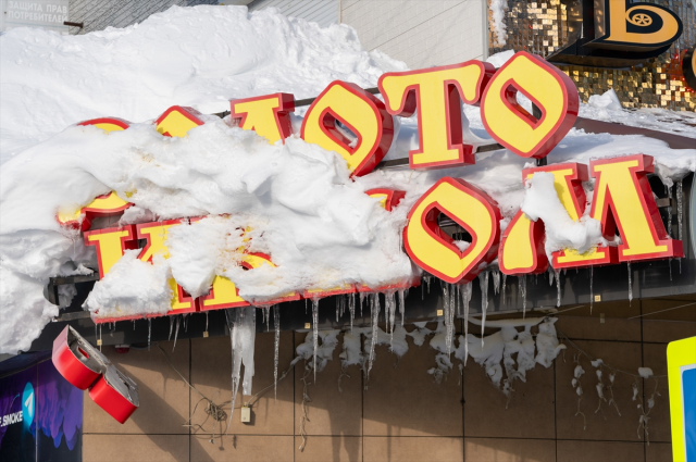 Rusya'nın Kamçatka Yarımadası'nda son 30 yılın en yoğun kar yağışı yaşanıyor Rusya'nın Kamçatka Yarımadası'nda son 30 yılın en yoğun kar yağışı yaşanıyor