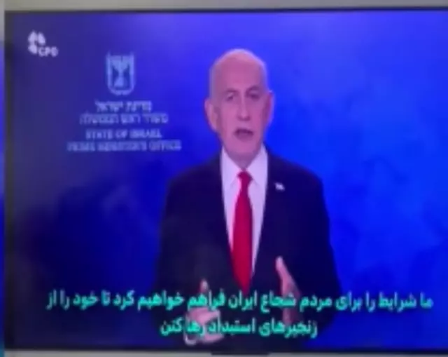 İran'da şok görüntü! Televizyonu açan Trump-Netanyahu ikilisini gördü