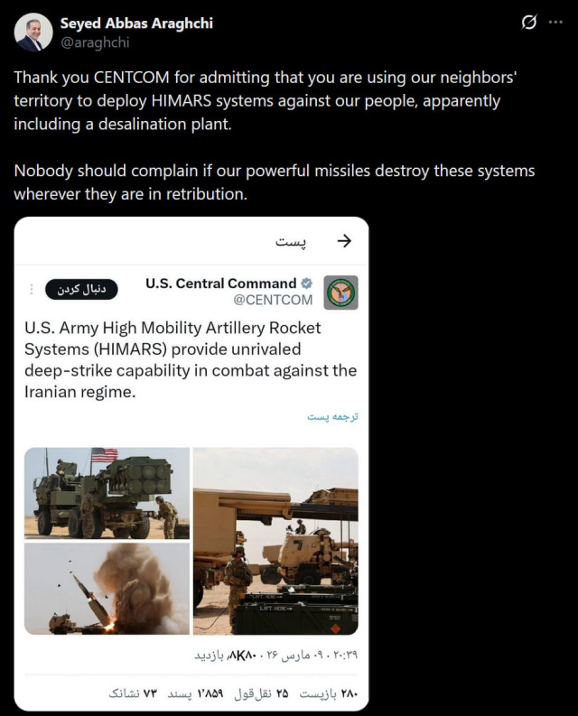 İran Dışişleri Bakanı Arakçi: Amerikalılarla tekrar müzakere masada olmayacak