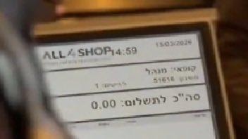 Günler sonra ortaya çıkan Netanyahu'nun paylaştığı videonun yapay zeka olduğu iddia ediliyor